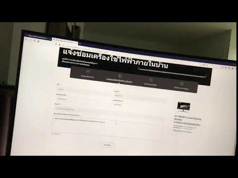 คลิกเพื่อดูคลิปวิดีโอ
