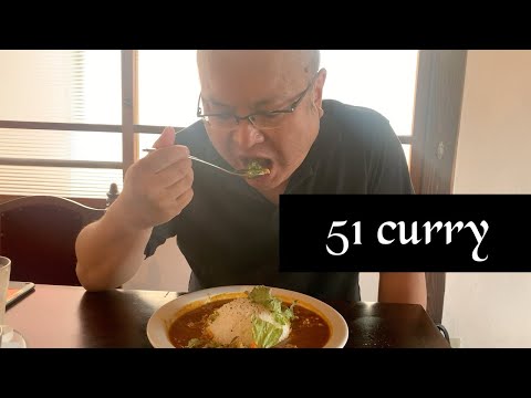 [Curry de Hiroshima] El Dry 18 de hoy porque está en Koi 51curry