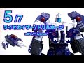 TFC TOYS HADES H 06 Hypnos Not Drillhorn Wotafa S Review