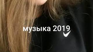 Бразис Настоящее (2019) Бразис Настоящее (2019)