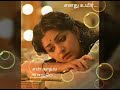 Vizhiyile En Vizhiyile Song Love Feel Tamil Whatsapp Status Vizhiyile En Vizhiyile