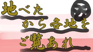 水汲み場【後編】