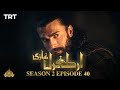 Ertugrul Ghazi Urdu | Episode 40 | Season 2