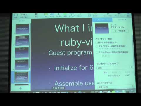 bhyvecon - ruby-virtualmachine