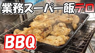 ハラミにハツ、pizzaそれからetc.を喰らい尽くす！こんなに食べてもお財布に優しい！？