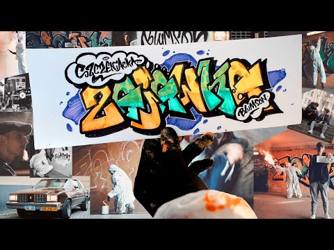 BlumSon - SZCZENIACKA ZAJAWKA (official video) ft. DJ Michos