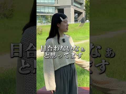看護学科 Vol.27_もしかしてカウンセリング始まってます？　#福岡大学 ＃shorts