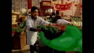 Green Giant Vegetables Commercial 1993