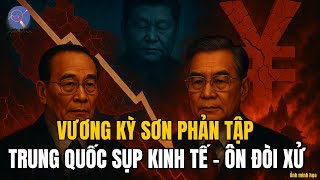 Vương Kỳ Sơn Phản Tập: Đả Hổ Chỉ Là Kịch, Ôn Gia Bảo Kêu Gọi Xử Tập, Trung Quốc Sụp Đổ Kinh Tế!