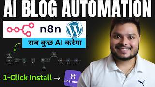 n8n Tutorial in Hindi For Beginners | Create AI Blog Automation Agent | Wordpress + n8n Automation