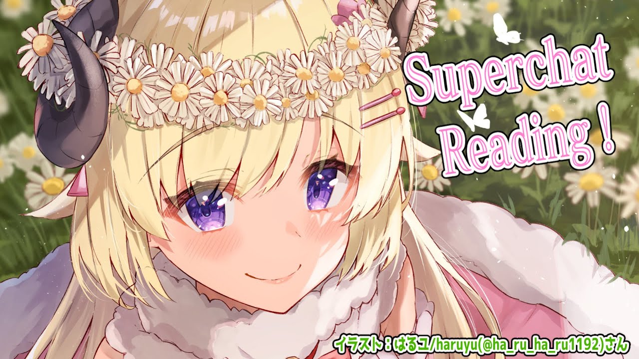 【お礼雑談】ドドド怒涛のSuperchat Reading！【角巻わため/ホロライブ４期生】