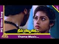 Punnagai Mannan Theme Music Punnagai Mannan BGM Kamal Haasan Revathi Ilayaraja Tamil Hits