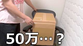 何やらヤバそうな「500,000円」ポケカ福袋を開封しました