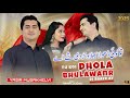 Tu Koi Dhola Bhulawanr By Yasir Khan Musakhelvi New Saraiki Song 2025 Official Music Video Song