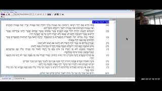 ירמיהו פרק ח