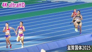 成年少年男女混合 4×400mR 予選 第4組【4KｳﾙﾄﾗHD】滋賀国体2025 10.6