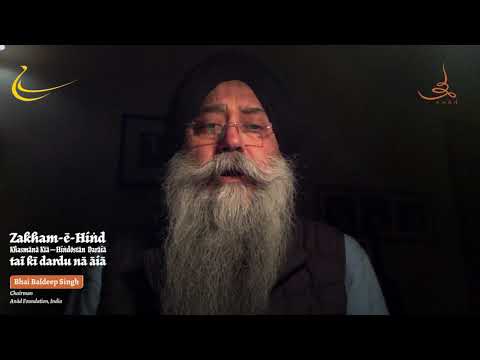 Zakham-ē-Hiṅd Vicār 9 — Bhai Baldeep Singh responds to Jasdeep Singh & Kirit Singh’s article