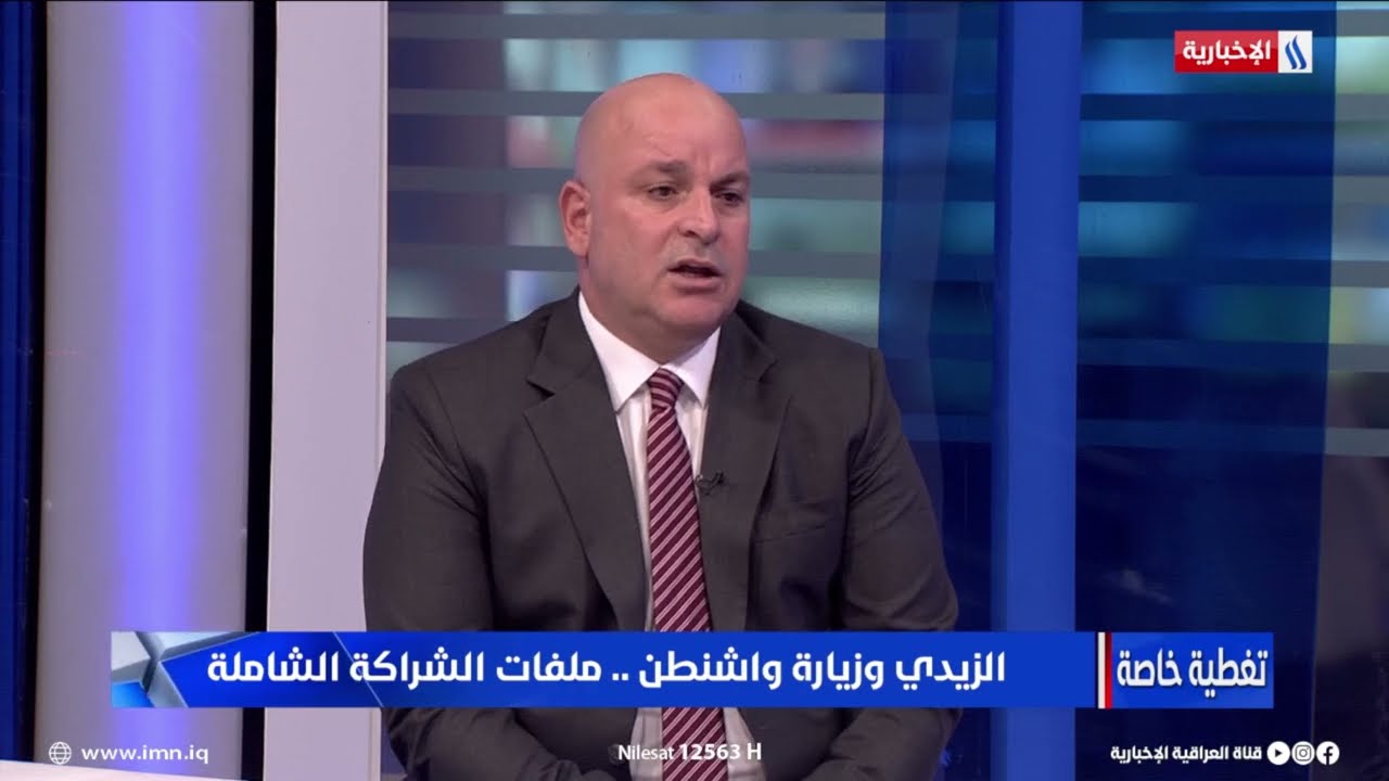 فيديو | د مجاشع التميمي: حكومة الزيدي حققت منجزات داخلية ستكون مؤشرا ايجابيا خلال زيارته لواشنطن