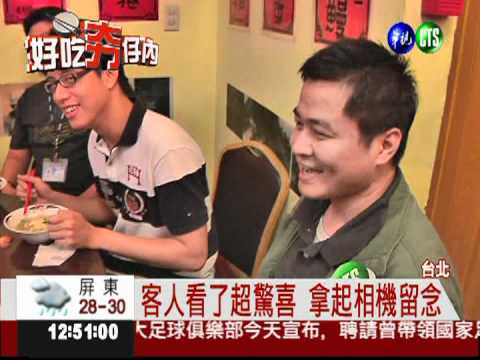 巨無霸海鮮麵 碗跟臉盆一樣大