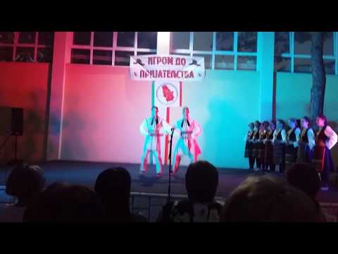 "ИСКОН" Шимановци - први ансамбл - игре долином Нишаве