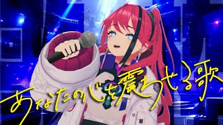 【歌枠┆#karaoke 】心震える生歌が聴けると噂のライブ会場はこちらです【MEDA / RK Music】