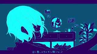【歌ってみた】quiet room【クナイ】