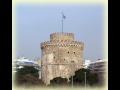salonikia mou mangissa - giorgos tsalikis 