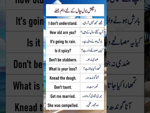 Best Sentence for learning English learn English with Ghufran khan