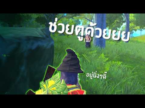 เอาชีวิตรอดในนรกสีเขียว Sanhok l PUBG Mobile
