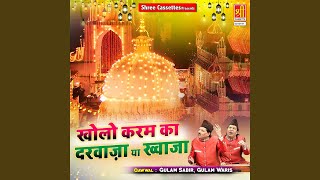 Download lagu Khole Karam Ka Darwaza Ya Khwaja mp3 Download lagu Khole Karam Ka Darwaza Ya Khwaja mp3