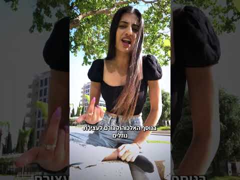 תמונה מתוך סרטון דוגמה 2