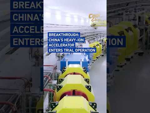 Breakthrough: China's heavy-ion accelerator enters trial operation #coolchina
