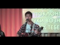 OneWay – Бегу за Тобой 