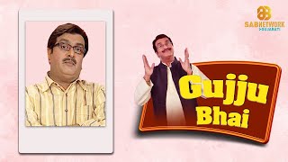 समाज को बदल डालो | Siddharth Randeria | Gujjubhai Girish Kumar | Best Gujarati Comedy