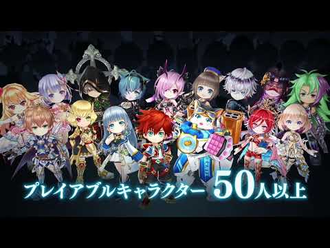 Shironeko Project Infinity (SWI  NS2) - Announcement trailer