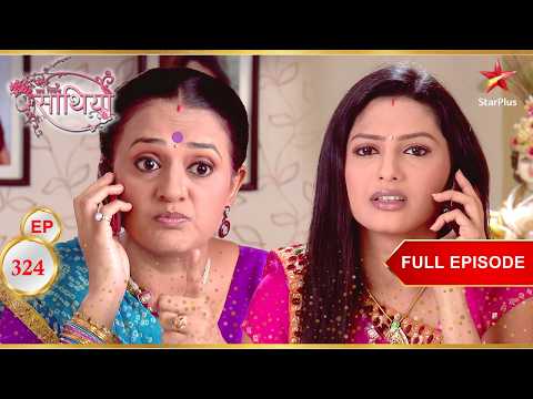 Urmila gives advice to Rashi! | Full Ep. 324 | Saath Nibhaana Saathiya