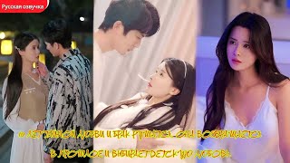 дорама2025 |10 лет тайной любви и брак рушатся, она возвращается в прошлое и выбирает детскую любовь