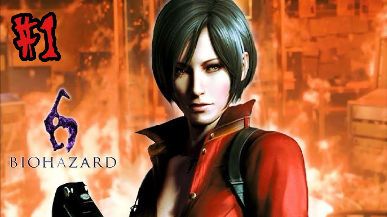 BIOHAZARD6 #1 [エイダ編]