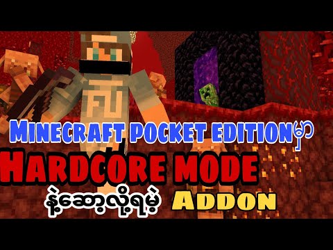 Fusion is just human - Hardcore mode for mcpe/ minecraft pocket edition addon to play Hardcore mode