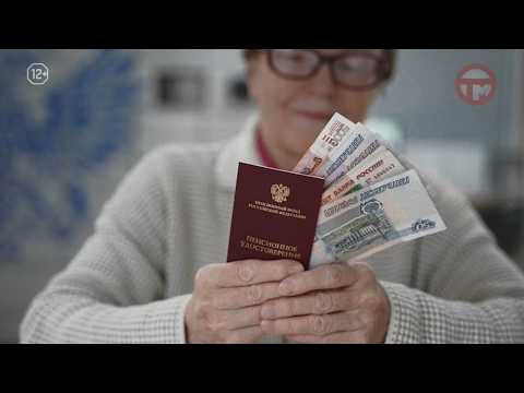 ❗️ Перерасчёт пенсий, корректировки в квитанциях, больничные для самозанятых