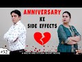 ANNIVERSARY KE SIDE EFFECTS शादी की सालगिरह Funny Short Movie Ruchi And Pi