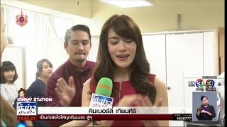 เลือดมังกร ตอน เสือ - 2015.03.24 - TKBT - อนันดา-คิม ชวนติดตามละคร video