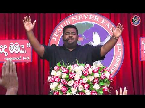 2019-06-08 SATURDAY 2nd HEALING SERVICE (JESUSNF) - P 01