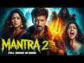 Mantra 2 New 2026 Released South Indian Movie Dubbed In Hindi Horror Movie Charmi Kaur