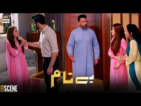 Dekhta Hon Kon Rokta Hai Mujhe Apni Biwi Ko Le Jane Se #Benaam