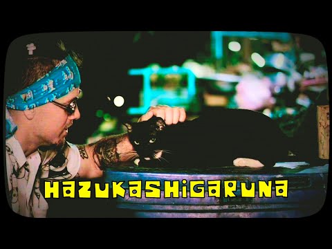 Jody Bigfoot & Ichiyo ft. Mori - Hazukashigaruna