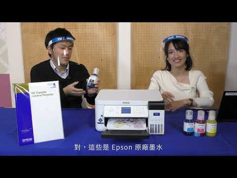 原創商品印製教學