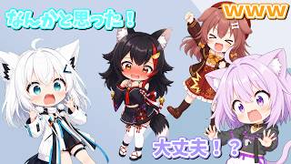 【ホロライブ】思わずしゃっくりが出ちゃうミオしゃと、治そうとするおかゆん