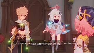原神　カードゲームイベント少し触ってみる　（録画用配信）