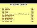 Manoj Kumar Movies List